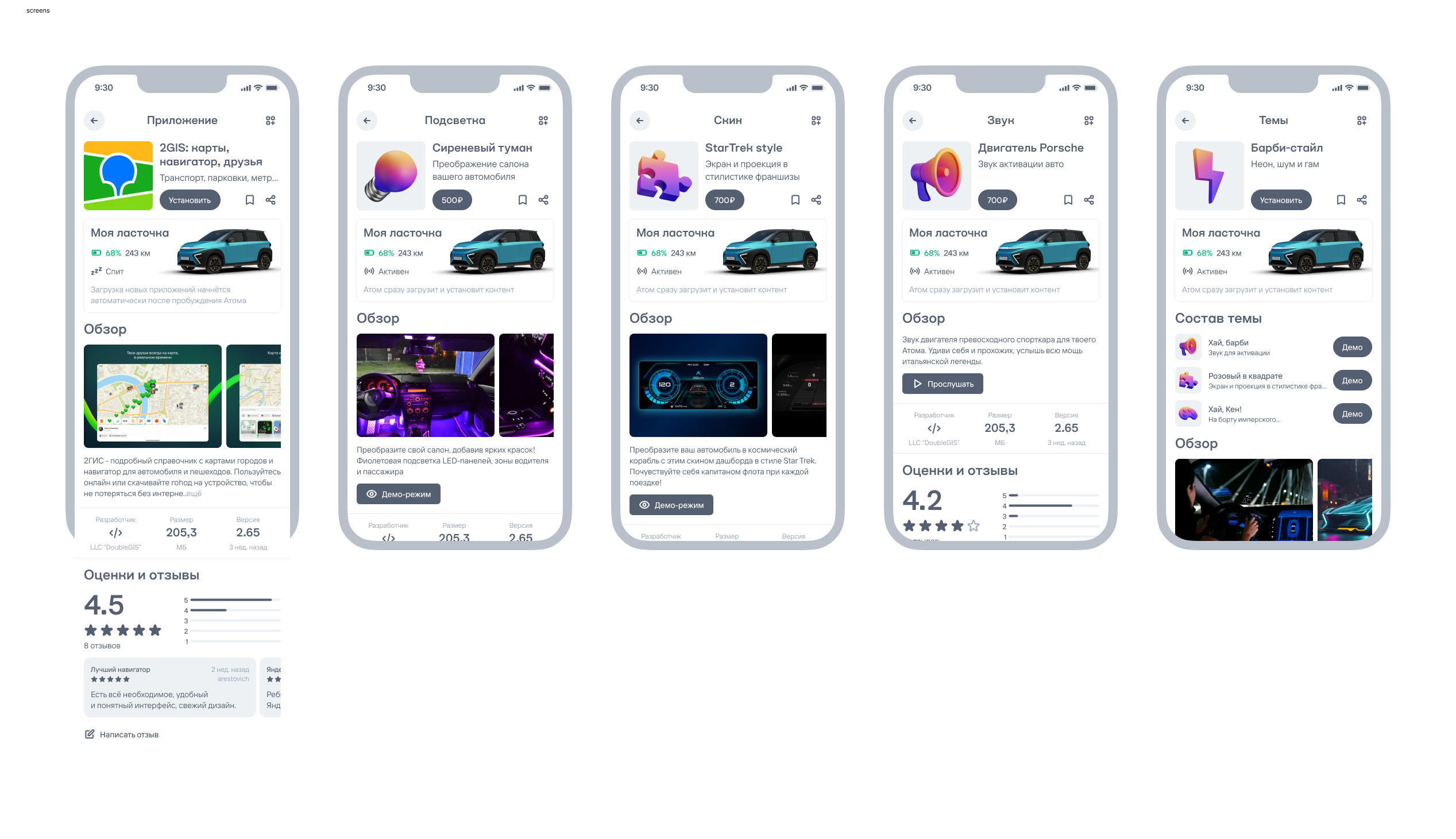 Изображение 2