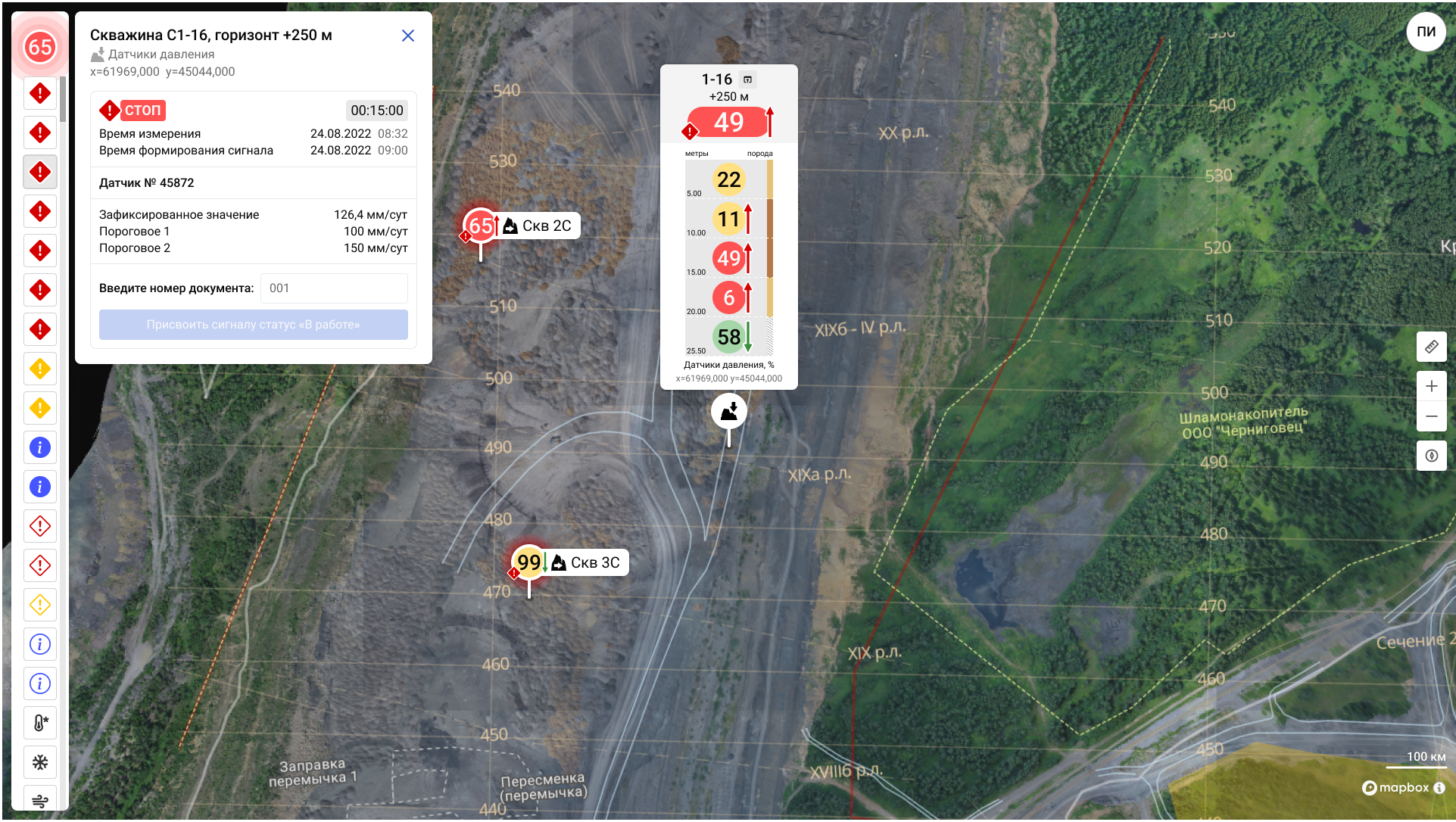 Изображение 4