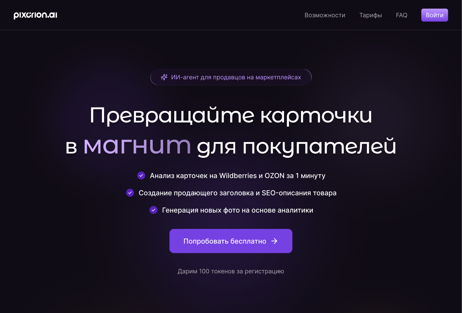 Изображение 1