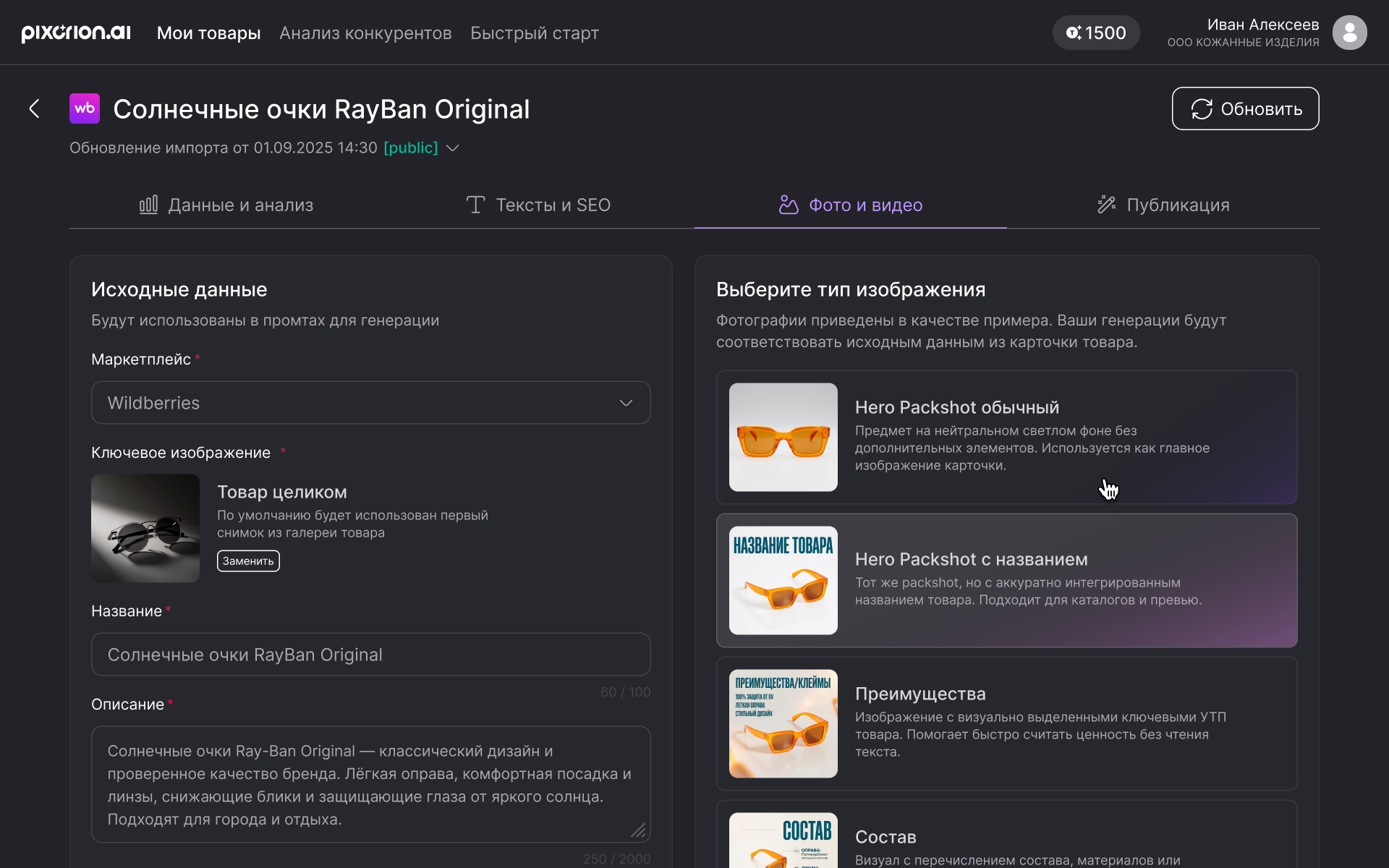 Изображение 6