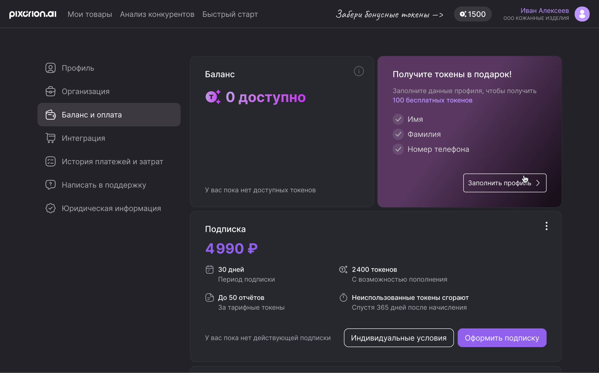 Изображение 8