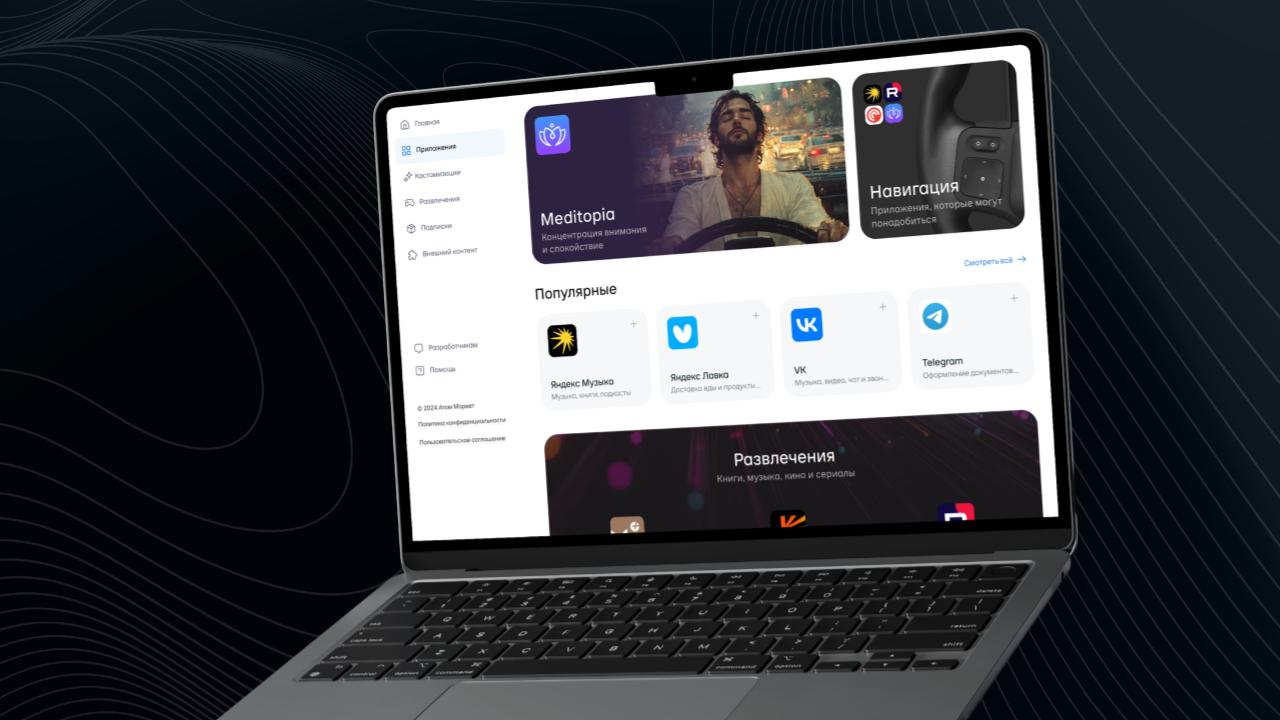 Изображение 2