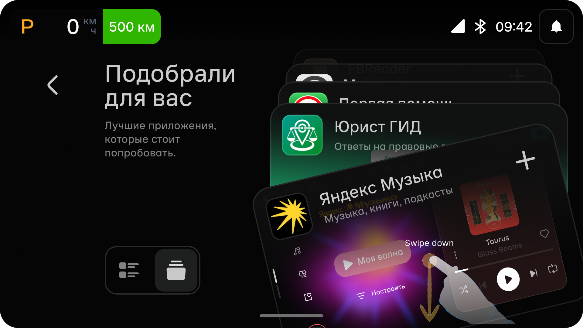 Изображение 4