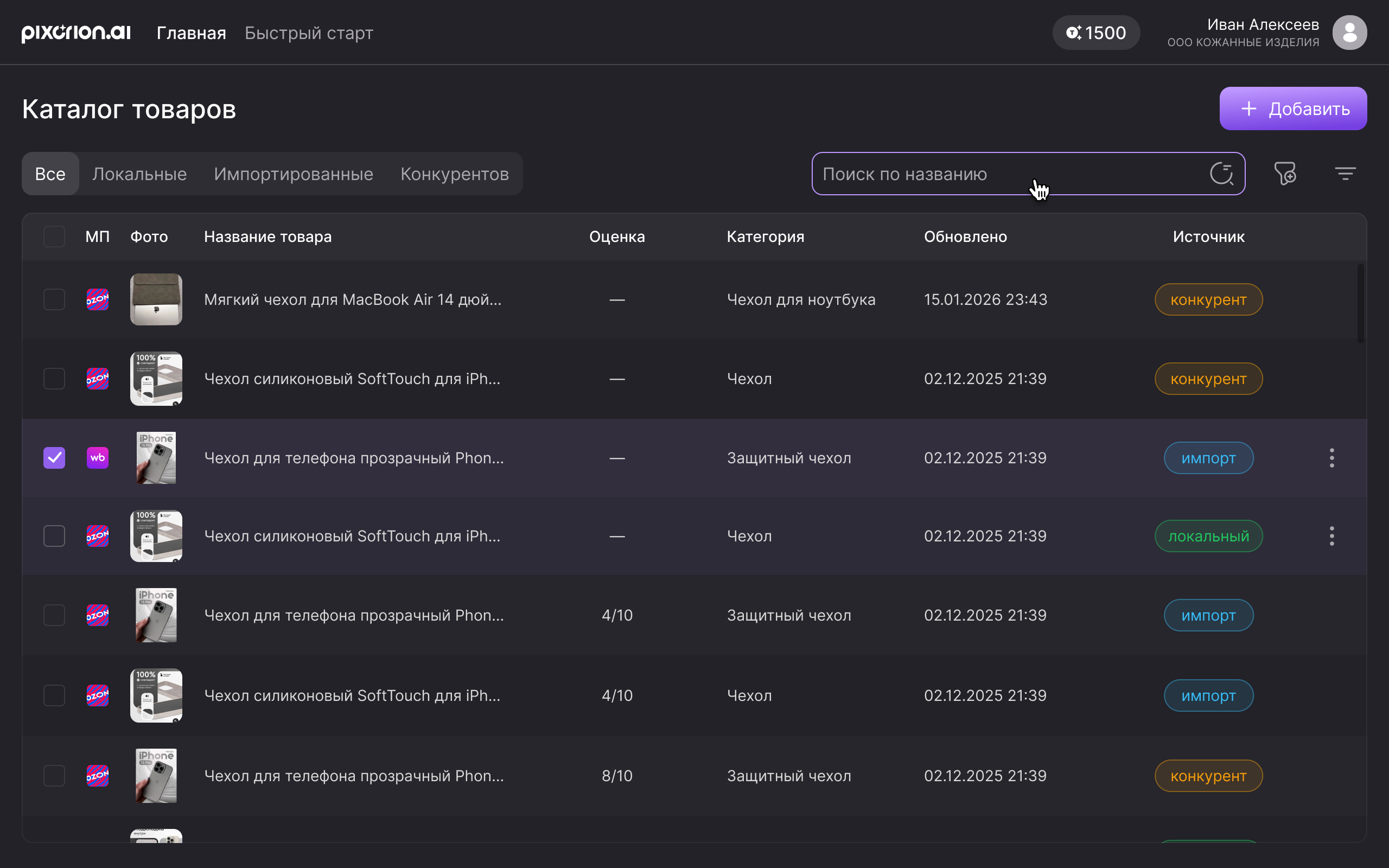 Изображение 3