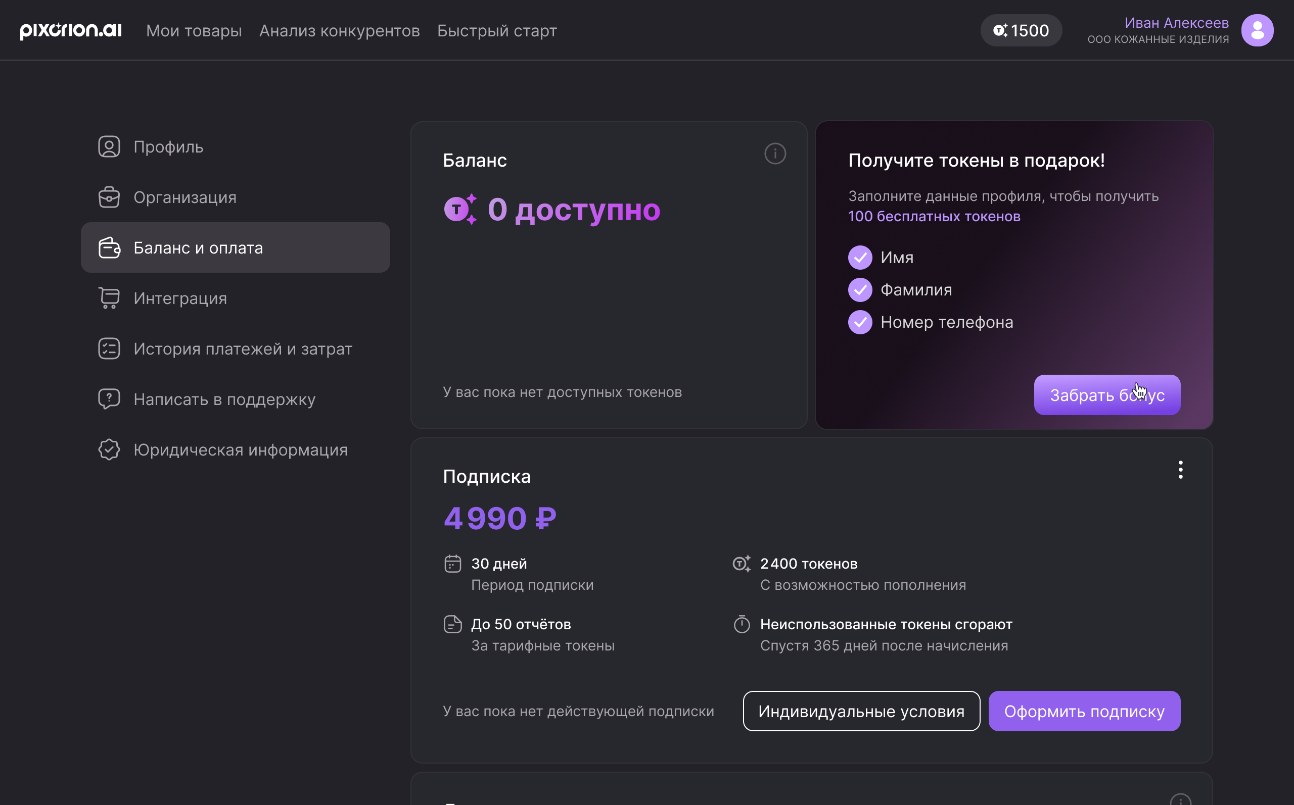 Изображение 5